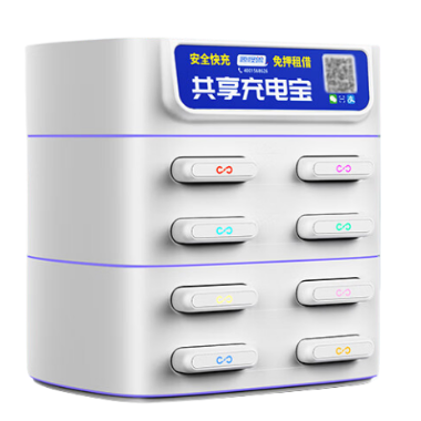 Application of HS248 omnipolar low power consumption Hall element in shared power bank